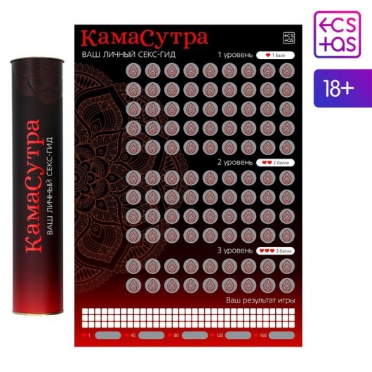 Скретч-плакат  Секс-гид. Камасутра  формата А3 - Сима-Ленд - купить с доставкой в Барнауле