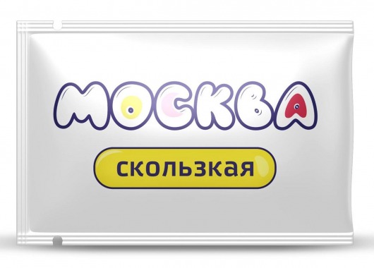 Гибридная смазка  Москва Скользкая  - 10 мл. - Москва - купить с доставкой в Барнауле