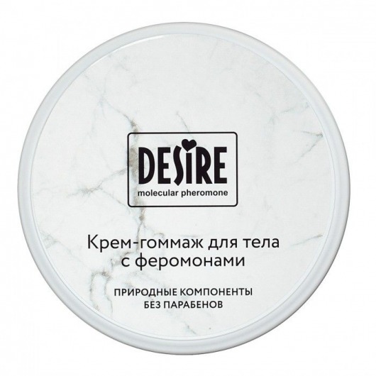 Крем-гоммаж с феромонами Desire - 200 мл. -  - Магазин феромонов в Барнауле