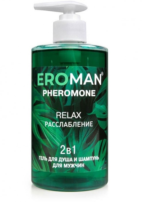 Мужской гель для душа и шампунь RELAX - 430 мл. -  - Магазин феромонов в Барнауле