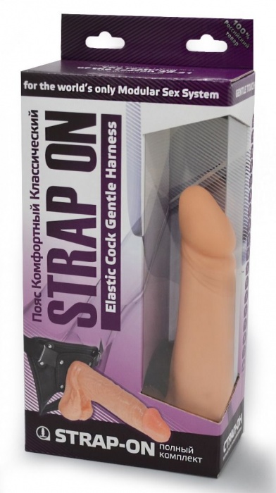 Реалистичный фаллоимитатор на трусиках с плугом - 18,5 см. - LOVETOY (А-Полимер) - купить с доставкой в Барнауле