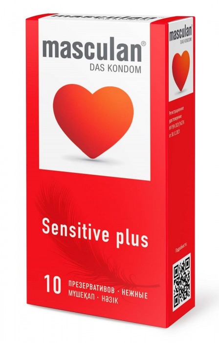 Презервативы Masculan Sensitive plus - 10 шт. - Masculan - купить с доставкой в Барнауле