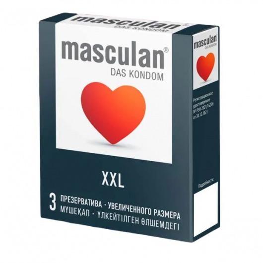 Презервативы увеличенного размера Masculan XXL - 3 шт. - Masculan - купить с доставкой в Барнауле