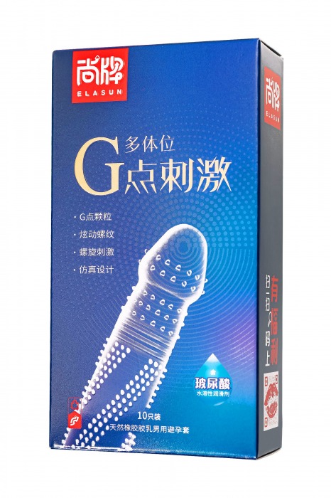 Ультратонкие презервативы Elasun G-spot stimulation с ребрами и точками - 10 шт. - Elasun - купить с доставкой в Барнауле