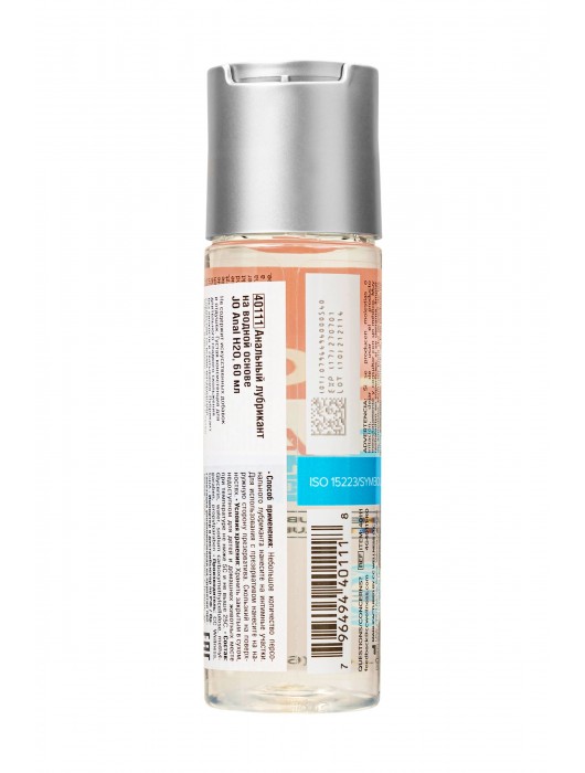 Анальный лубрикант на водной основе JO Anal H2O - 60 мл. - System JO - купить с доставкой в Барнауле