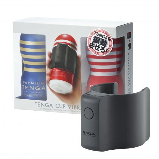 Набор Tenga Cup Vibrator 1st Set: вибратор Cup Vibrator, мастурбатор Original Vacuum Cup, мастурбатор Premium Original Vacuum Cup - Tenga - в Барнауле купить с доставкой