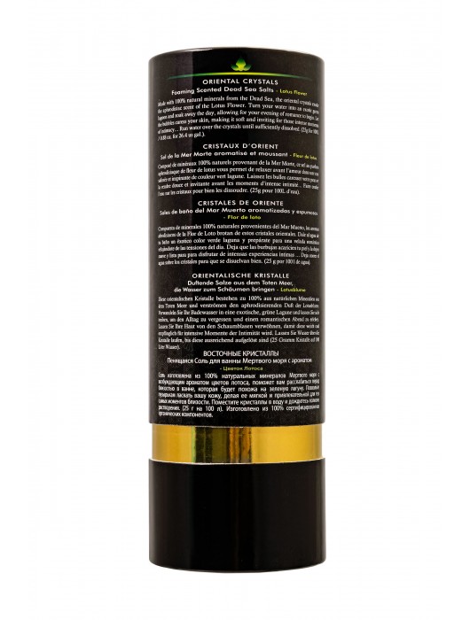 Соль Мёртвого моря для ванны Oriental Crystals «Цветок лотоса» - 500 гр. -  - Магазин феромонов в Барнауле