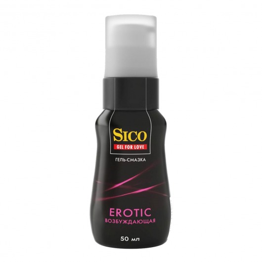 Возбуждающая гель-смазка Sico Erotic - 50 мл. - Sico - купить с доставкой в Барнауле