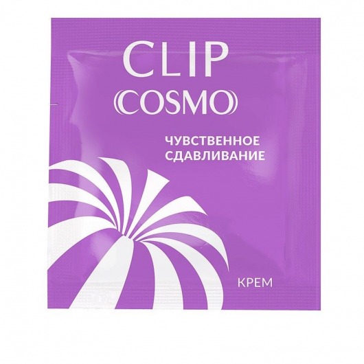 Саше интимного крема Clip Cosmo - 1,5 гр. - Биоритм - купить с доставкой в Барнауле