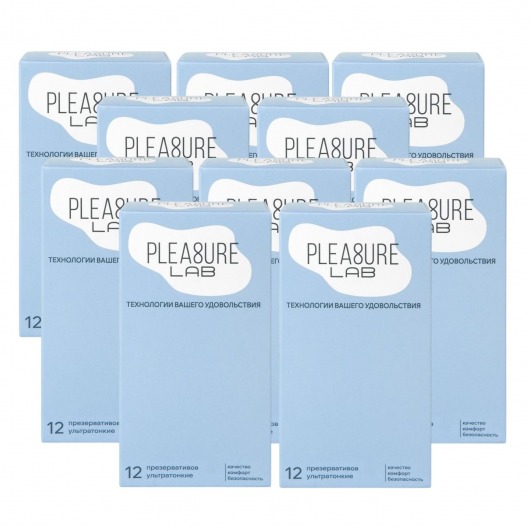 Набор из 10 упаковок ультратонких презервативов Pleasure Lab (по 12 шт.) - Pleasure Lab - купить с доставкой в Барнауле