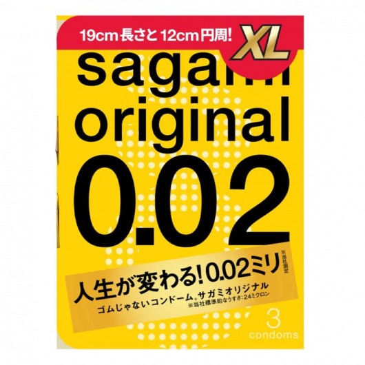 Презервативы увеличенного размера Sagami Original 0.02 XL-size - 3 шт. - Sagami - купить с доставкой в Барнауле