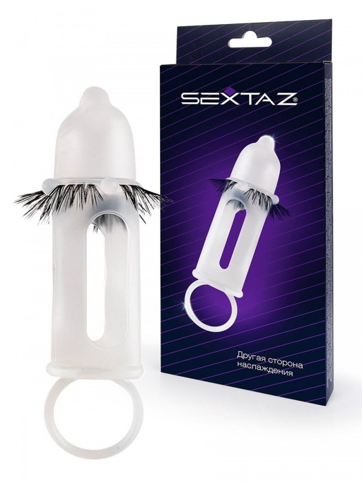 Эластичная насадка на пенис с подхватом мошонки и стимулирующими «ресничками» - Sextaz - в Барнауле купить с доставкой