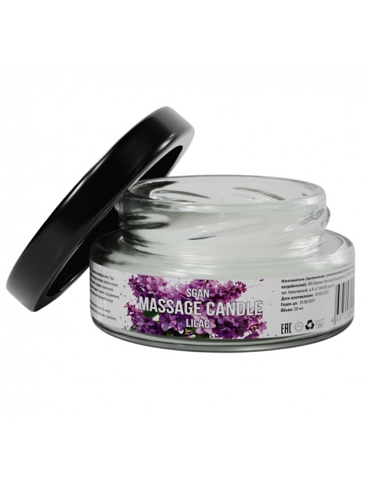 Массажная свеча «Сирень» - 50 мл. - SGAN - купить с доставкой в Барнауле