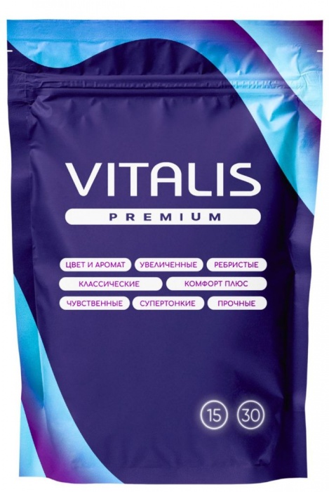 Ребристые презервативы VITALIS Premium Ribbed - 15 шт. - Vitalis - купить с доставкой в Барнауле