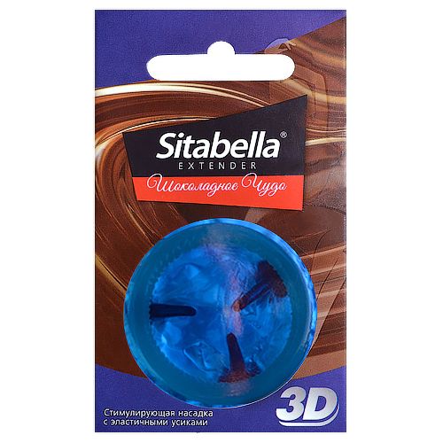 Насадка стимулирующая Sitabella 3D  Шоколадное чудо  с ароматом шоколада - Sitabella - купить с доставкой в Барнауле