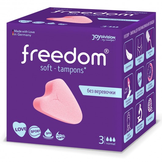 Женские гигиенические тампоны без веревочки FREEDOM normal - 3 шт. - Freedom - купить с доставкой в Барнауле